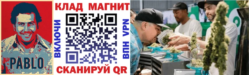 Где найти наркотики Кирсанов Марихуана Cocaine МДМА Меф