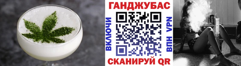 Canna-Cookies конопля  Кирсанов 