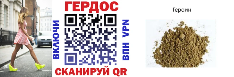 магазин  наркотиков  kraken онион  ГЕРОИН Афган  Кирсанов 