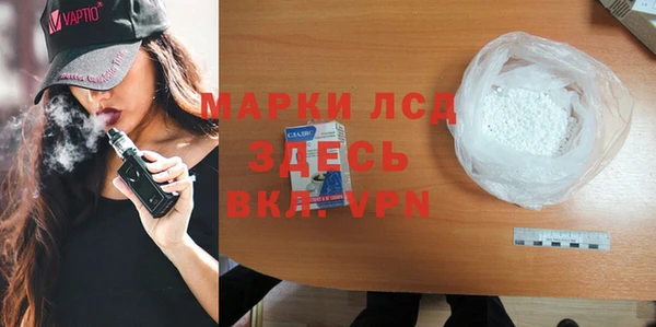 первитин Инсар