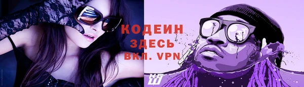 марки nbome Каменка