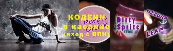 марки nbome Каменка
