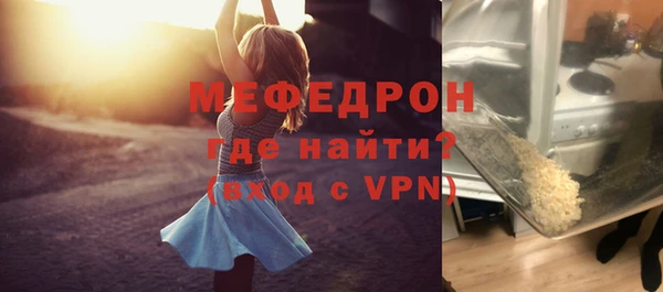 mdpv Каменногорск