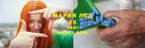 марки nbome Каменка