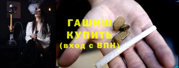 винт Каменск-Шахтинский