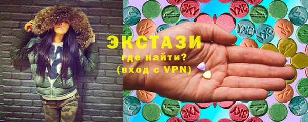 марки nbome Каменка