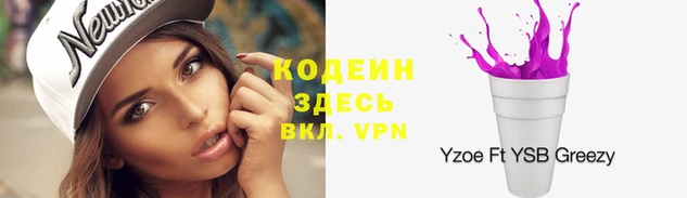 винт Каменск-Шахтинский