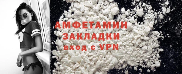 винт Каменск-Шахтинский