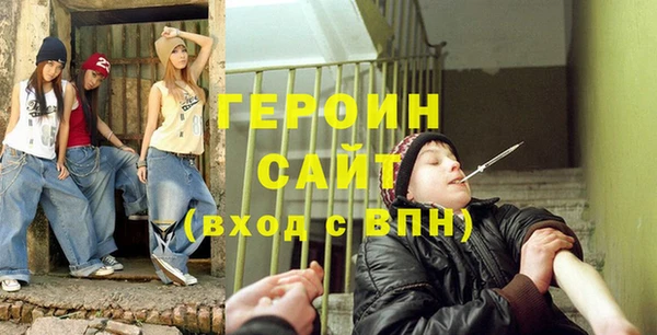 первитин Инсар