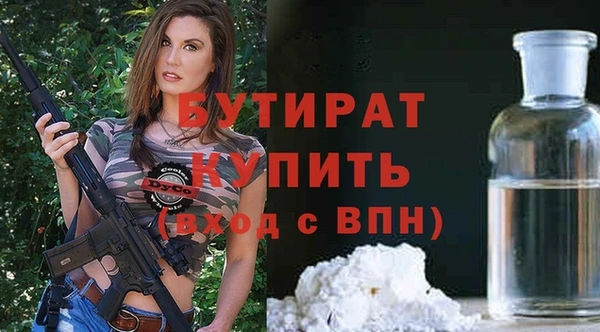 мефедрон Касимов