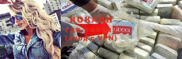 кокаин Карталы