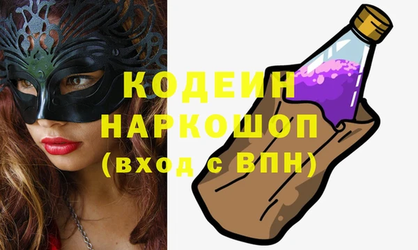 марки nbome Каменка