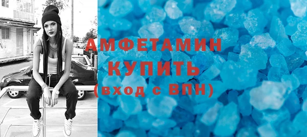 марки nbome Каменка