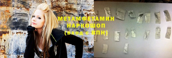винт Каменск-Шахтинский