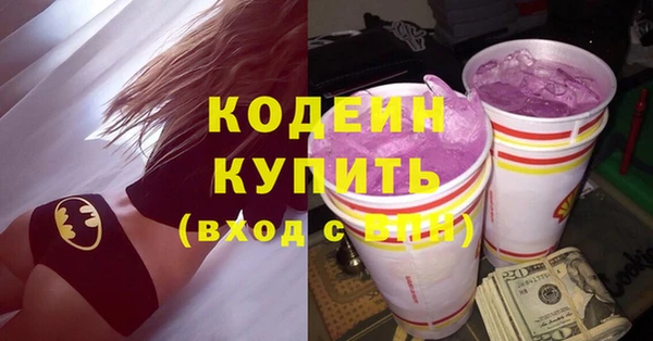 марки nbome Каменка