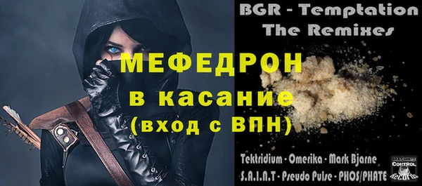винт Каменск-Шахтинский