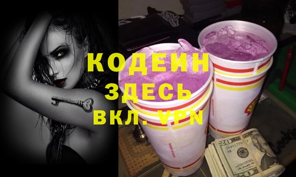 марки nbome Каменка