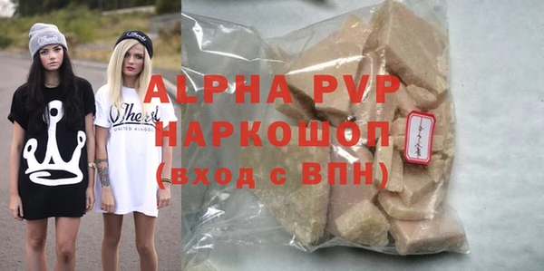 mdpv Каменногорск