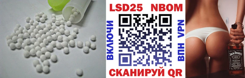 ЛСД экстази кислота  Кирсанов 