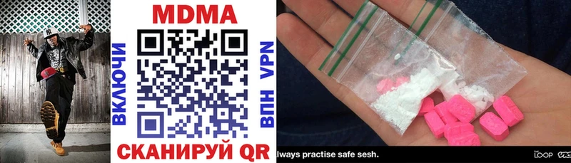 MDMA crystal  Кирсанов 