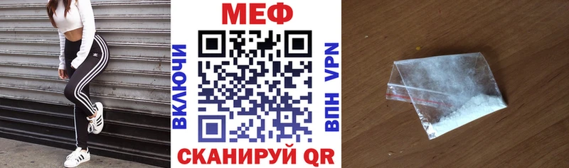 ОМГ ОМГ рабочий сайт  Кирсанов  МЯУ-МЯУ кристаллы 