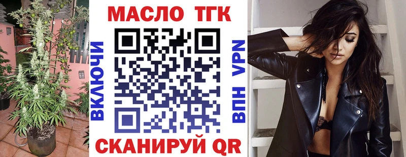 ссылка на мегу   Кирсанов  ТГК THC oil 